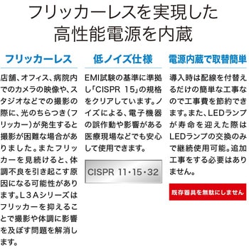 直管形LED40形/昼白色(5000K)/2100lm/Ra97 消費電力：18W UVレスD50相当 JISクラス4対応 エコリカ
