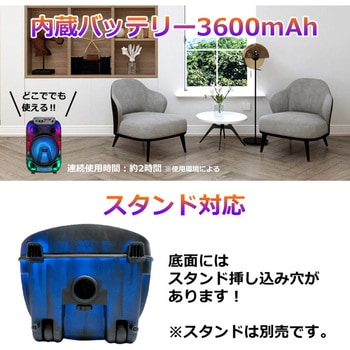 チコニア bluetooth全身発光スピーカー CICONIA