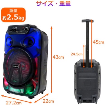 チコニア bluetooth全身発光スピーカー CICONIA