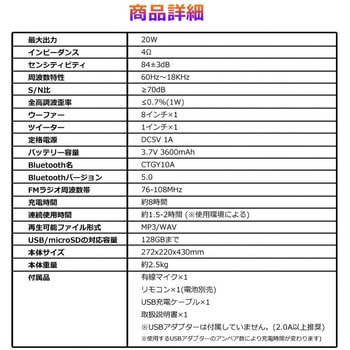 チコニア bluetooth全身発光スピーカー CICONIA