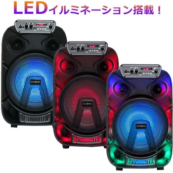 チコニア bluetooth全身発光スピーカー CICONIA