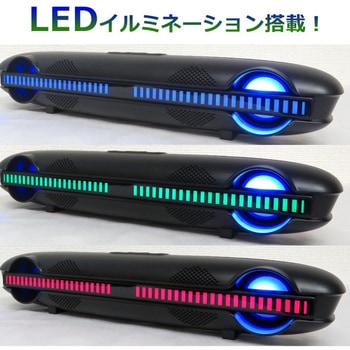 チコニア bluetooth LEDゲーミングサウンドバー CICONIA