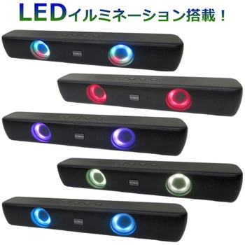 チコニア bluetooth LEDサウンドバー CICONIA