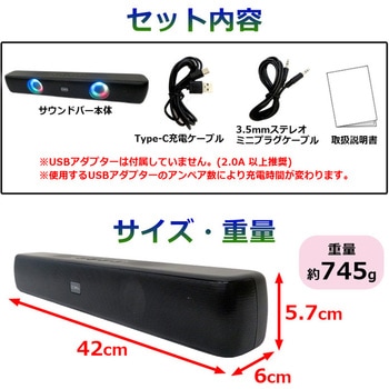 チコニア bluetooth LEDサウンドバー CICONIA