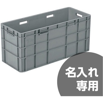 TPボックス TP384L(取手有) Lグレー 三甲(サンコー)