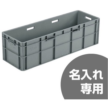 TPボックス TP393L(取手有) Lグレー - サンコー(三甲)