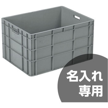 TPボックス TP464L(取手有) Lグレー 三甲(サンコー)