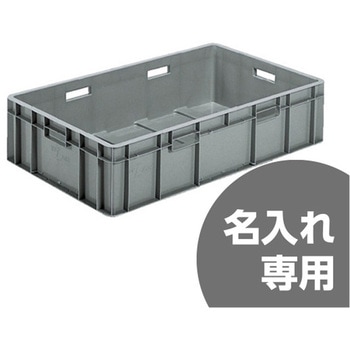 TPボックス TP482L グレー 三甲(サンコー)