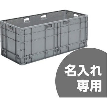 クミコンTP4105LJ 灰 サンコー(三甲)