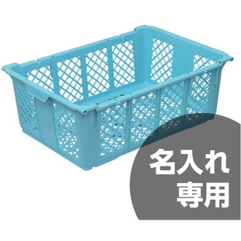 サンテナーA#100(ハンドル無) 青 三甲(サンコー)