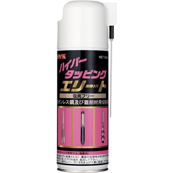 ハイパータッピングエリート 鈴木油脂工業(SYK)