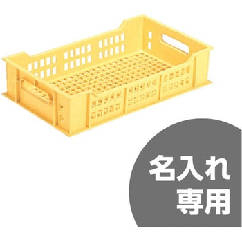 サンテナーB#12T 黄 三甲(サンコー)
