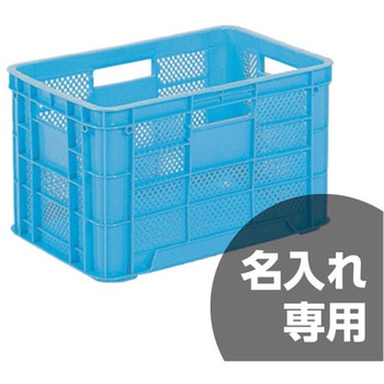 サンテナーB#50T(4把手、4印刷面) ライトブルー 三甲(サンコー)