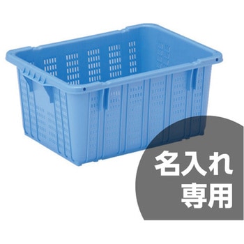サンテナーTFー451ハンドル無 青 三甲(サンコー)