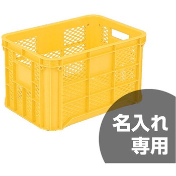 サンテナーTFー50 黄 三甲(サンコー)