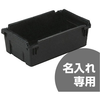 サンバケット#37Nー3(導電)黒 三甲(サンコー)