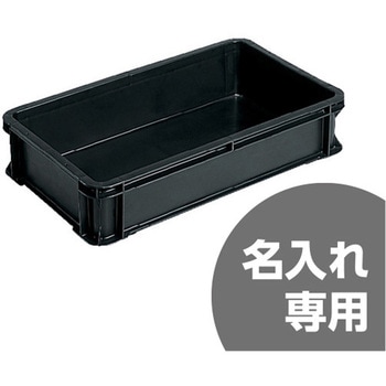 サンボックス#22B(導電)黒 三甲(サンコー)