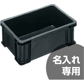 サンボックス#36ー2(導電)黒 サンコー(三甲)