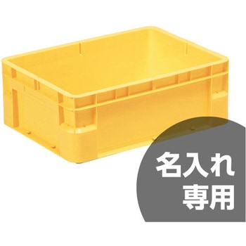 サンボックス#40-2B 黄 サンコー(三甲)