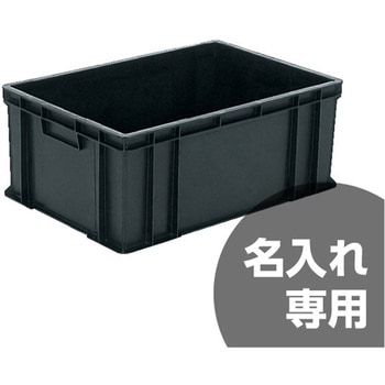 サンボックス#56A(導電) 黒 サンコー(三甲)