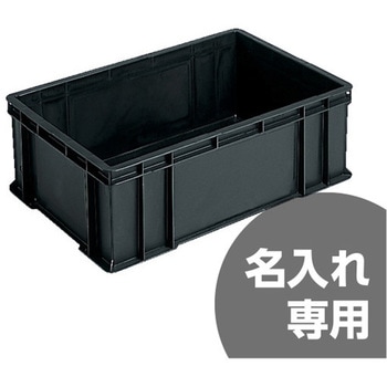 サンボックス#56B(導電) 黒 三甲(サンコー)