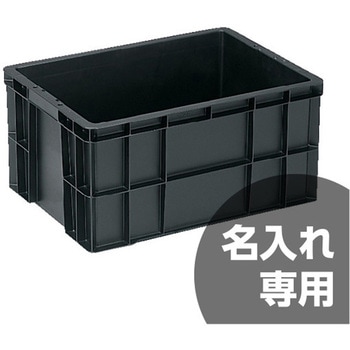 サンボックス#64(導電) 黒 三甲(サンコー)