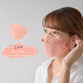 KaitekiAir 超立体設計 高品質 血色マスク 大河商事