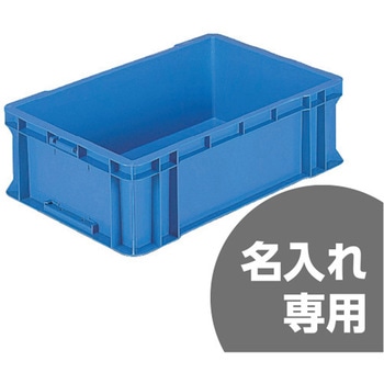 サンボックスNS50Aー2穴有 青 三甲(サンコー)