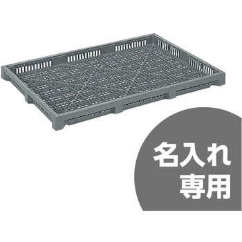 せいろう5型(FRPP) ライトグレー 三甲(サンコー)