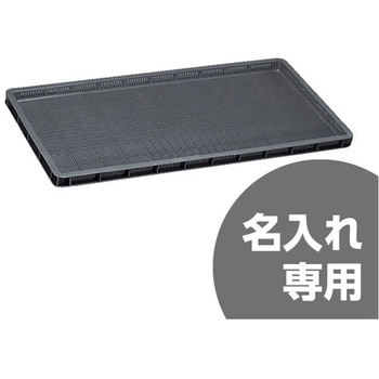 せいろう7型 灰 三甲(サンコー)