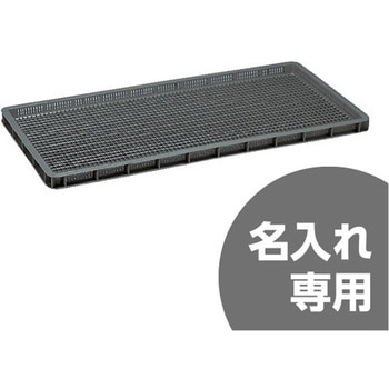 せいろう8型 灰 三甲(サンコー)