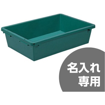 タフブネ80 緑 三甲(サンコー)