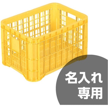 トップコンテナー#50ー2 黄 三甲(サンコー)