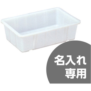 ブドウ糖バットB 半透明 三甲(サンコー)