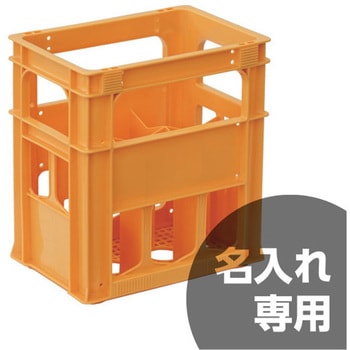 清酒コンテナ 三甲型 6本入 三甲(サンコー)