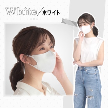 KaitekiAir 3D立体設計 高品質 血色マスク 冷感タイプ 大河商事