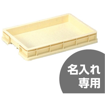 餅トレーN型 クリーム 三甲(サンコー)