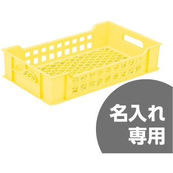 天昇 サンテナー PK-6 黄 サンコー(三甲)