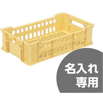 天昇 サンテナー PK-6B 黄 サンコー(三甲)