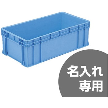 天昇 テンバコ 46 青 サンコー(三甲)