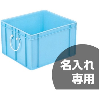 天昇 テンバコ 50 青 サンコー(三甲)