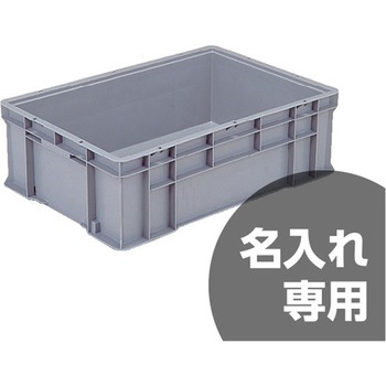 天昇 テンバコ 52 グレー 三甲(サンコー)