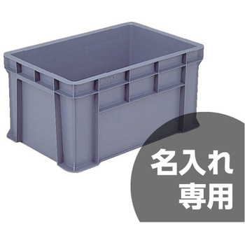 天昇 テンバコ 54 グレー 三甲(サンコー)