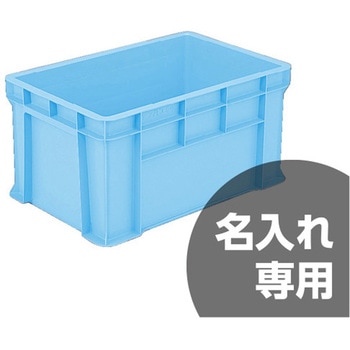 天昇 テンバコ 54 青 サンコー(三甲)
