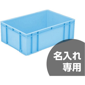 天昇 テンバコ 55 青 三甲(サンコー)