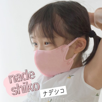 KaitekiAir 子供用 3D立体設計 高品質 冷感マスク 接触冷感マスク 大河商事