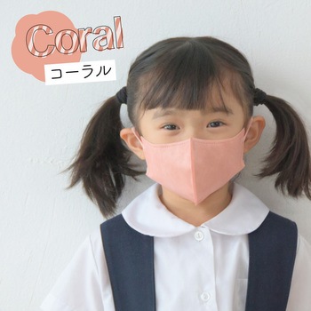KaitekiAir 子供用 3D立体設計 高品質 冷感マスク 接触冷感マスク 大河商事