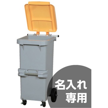 SCB110 サンコー(三甲)