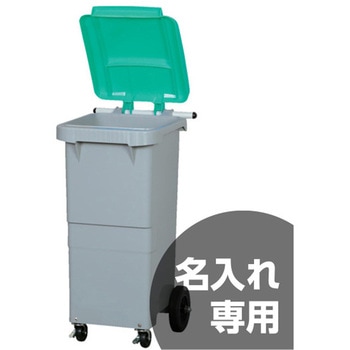 SCB110P サンコー(三甲)