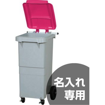 SCB110P サンコー(三甲)